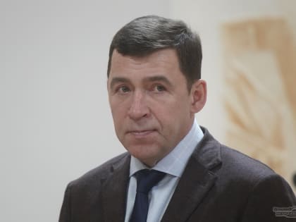 Евгений Куйвашев прокомментировал ситуацию с больницей в Рефтинском