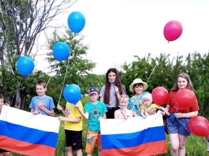 День Государственного флага Российской Федерации