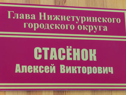 Глава подал в отставку: что дальше?