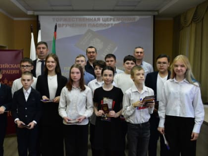 В преддверии Дня местного самоуправления состоялось вручение паспортов юным тавдинцам