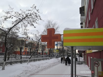 Росздравнадзор предупредил о временных задержках в доставке лекарств в аптеки