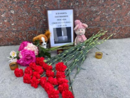 Екатеринбург скорбит. Стихийные мемориалы появляются по всему городу