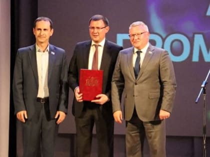 Поздравления работникам атомной промышленности в День работника атомной отрасли