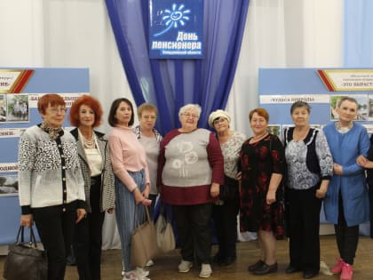 «Мудрость жизни, молодость души»: в Краснотурьинске отпраздновали День пенсионера