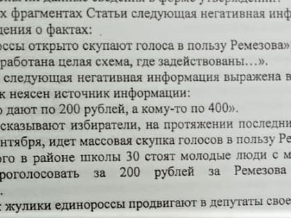 Коммунистка Наталья Крылова выиграла суд у "Единой России"