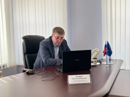 Константин Захаров провел прием граждан