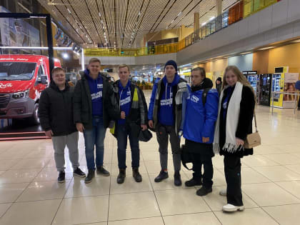 Свердловские добровольцы вернулись с волонтерской миссии «Единой России» на Донбассе