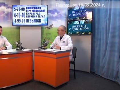 Новые технологии в медицине: ангиограф для Новоуральска