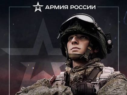 ВОЕННАЯ СЛУЖБА ПО КОНТРАКТУ - ВЫБОР СИЛЬНЫХ!