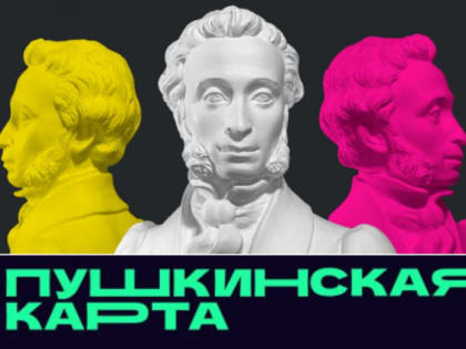 В Свердловской области стартуют гастроли Донецкого республиканского академического молодёжного театра