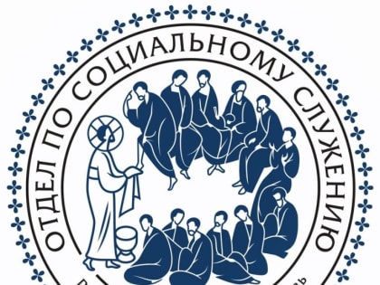 Всероссийский конкурс помощи бездомным имени Надежды Монетовой стартует
