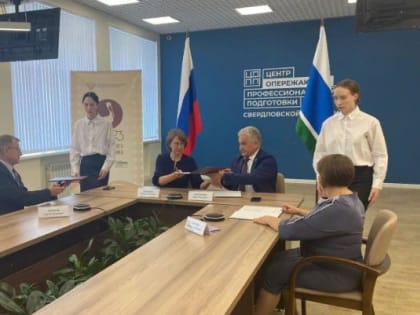 Агропромышленный комплекс Свердловской области обеспечат квалифицированными кадрами
