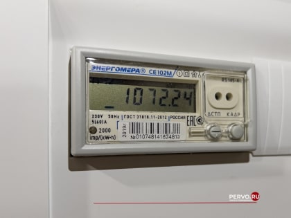 Свердловская РЭК отказалась снижать цены на электроэнергию