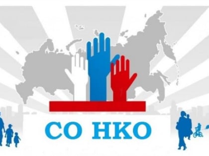 Уважаемые руководители социально ориентированных некоммерческих организаций Асбестовского городского округа