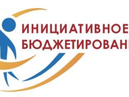 Счетная палата Свердловской области проводит опрос жителей региона