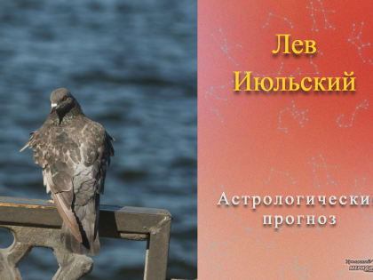 27 августа станет ясно, что в жизни надо иметь кого-то, по кому можно скучать