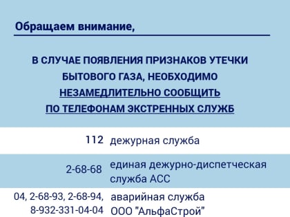 Состоялось заседание комиссии