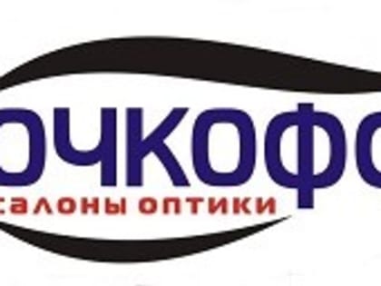 Оптика без шаблонов: в популярной сети раздадут подарки и предложат скидки на очки