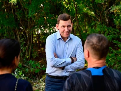 Накануне выборов губернатор Свердловской области посетит Каменск-Уральский. Стартовал прием вопросов от горожан