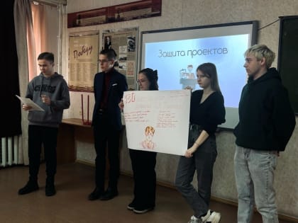 Проектная сессия на СГФ