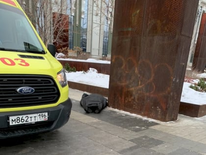 Труп обнаружили возле администрации Екатеринбурга