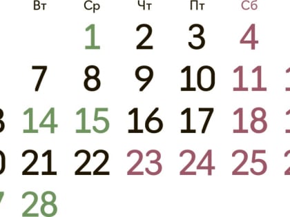 Что нового придёт в жизнь россиян с приходом февраля