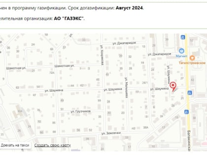 Интерактивная карта социальной догазификации создана в Свердловской области по поручению Евгения Куйвашева