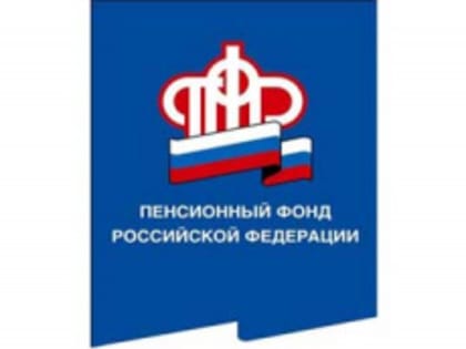 В  Свердловской области выплаты ПФР  получают  более 320 тысяч  инвалидов