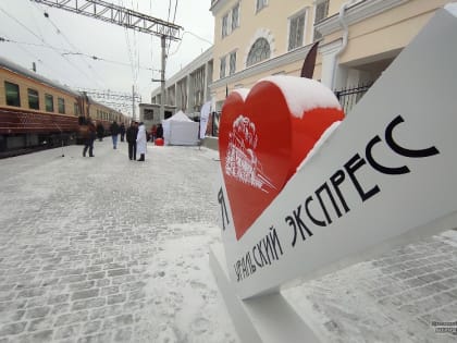 Вагоны начала XX века: в Екатеринбурге открыта продажа билетов на новогодние рейсы «Уральского экспресса»
