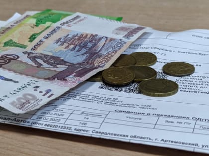 Артемовцы, выдохнем? Тарифы на электроэнергию понизят