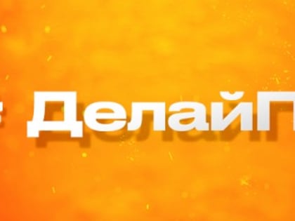 Для тех, кто интересуется новостями производства