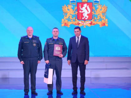 Евгений Куйвашев и Алексей Серко вручили награды лучшим спасателям, пожарным и добровольцам России