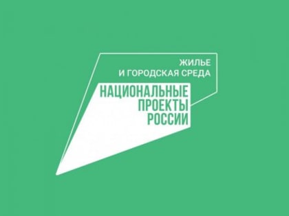 Верхняя Тура будет бороться за федеральный грант на благоустройство города