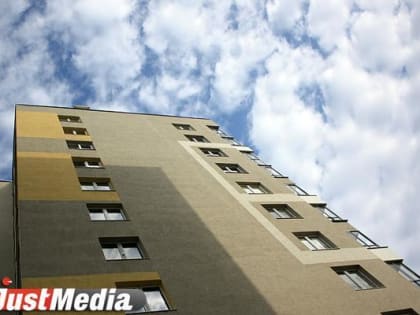 Средняя стоимость одного квадратного метра жилья в Екатеринбурге продолжила расти в 2023 году