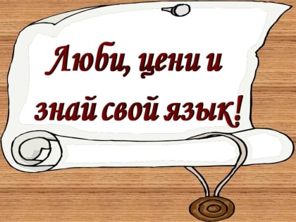 Правила, которые полезно повторять
