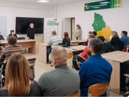 Учеников юбилейного сезона «Школы фермера» научат работать в кооперативах