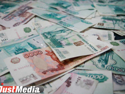 Жители Свердловской области держат на вкладах 740 миллиардов рублей