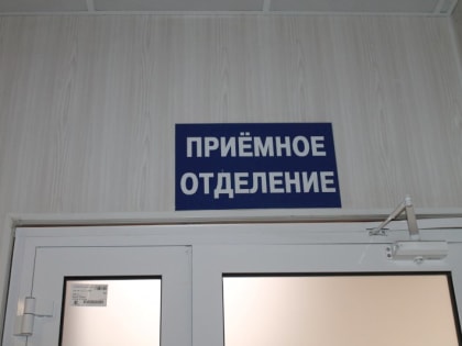Дети сектантов помещены в психиатрическую больницу Екатеринбурга