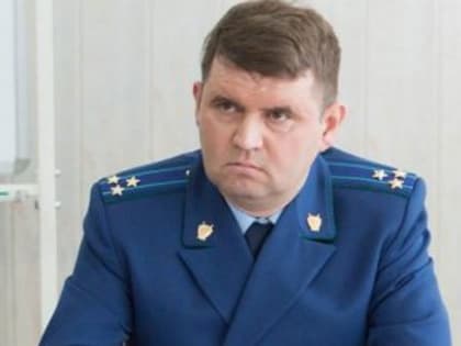 На страже законности: прокурор рассказал о работе надзорного ведомства