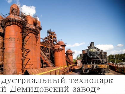 ВНИМАНИЕ!