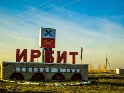 Состоялось очередное заседание Ирбитской городской ТИК