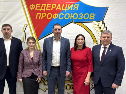 В Тавдинском округе прошло мероприятие, организованное Федерацией независимых профсоюзов