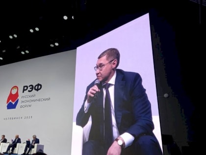 Уральский полпред заявил, что основа экономической политики страны – развитие регионов