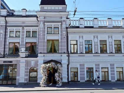 Открытие нового отдела записи актов гражданского состояния в центре города