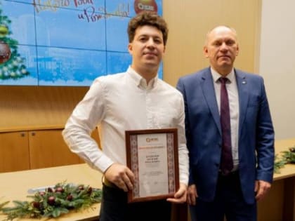 Сотрудники «Уралэлектромеди» получили награды в сфере просвещения, науки и профориентации