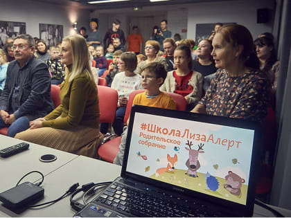 Безопасность в городе: свердловчанам показали полезные лайфхаки и технологичные способы