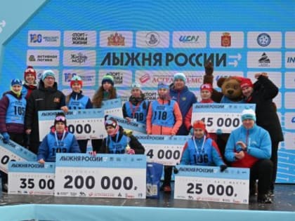 Более 70 тысяч человек приняли участие в «Лыжне России» в Свердловской области
