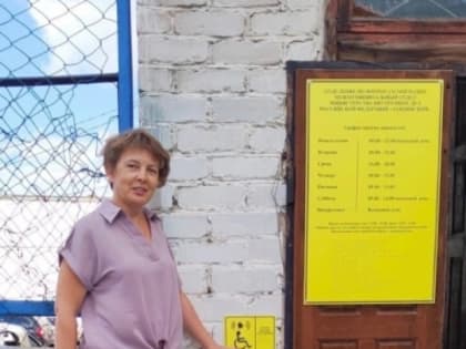 Гражданский мониторинг