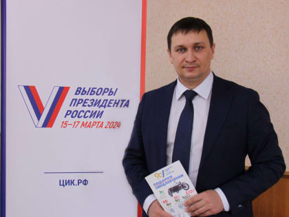 Важен каждый голос