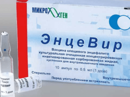 Не забывайте о прививках!